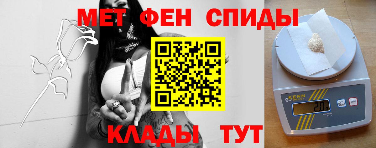 Amphetamine Premium Омск