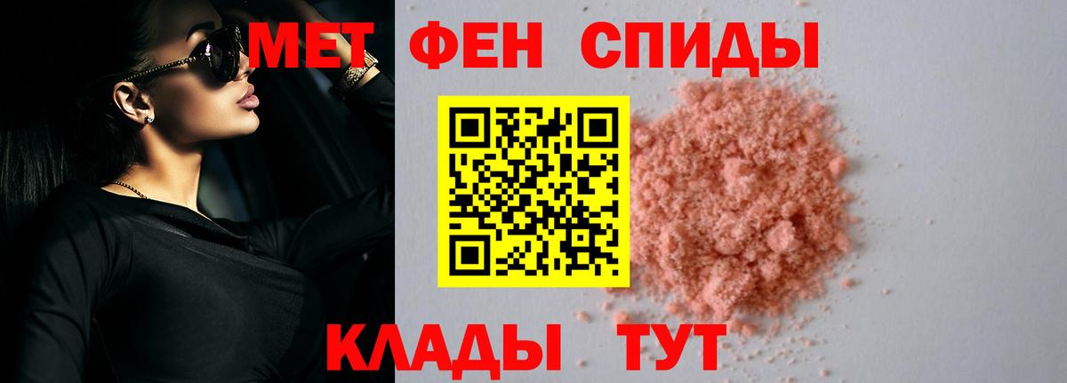 Омск  Амфетамин  Вход с VPN  Amphetamine  АМФ 97% 
