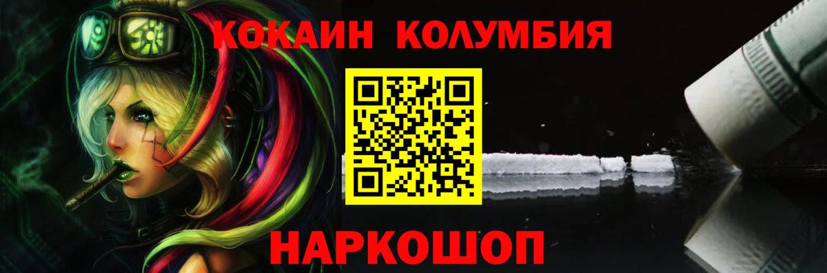 КОКАИН 98% Омск