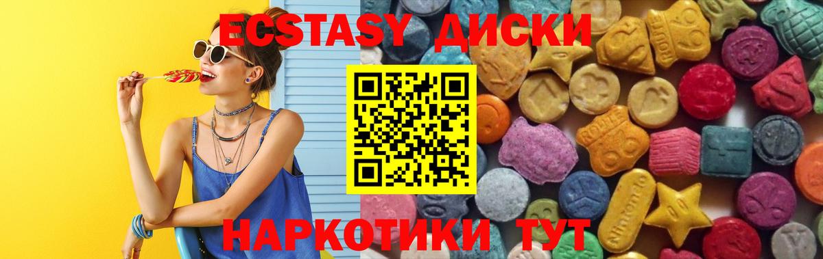 Экстази TESLA Омск