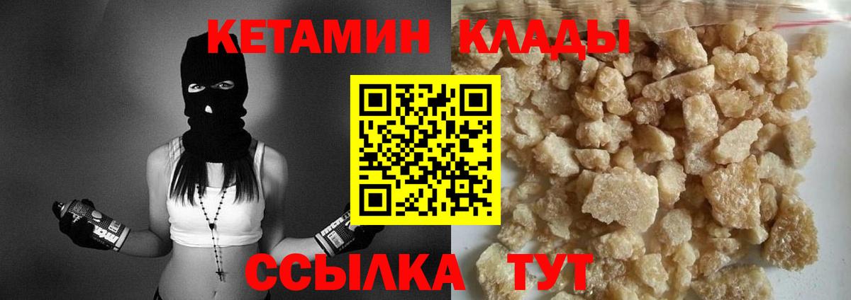 kraken   КЕТАМИН ketamine  Вход с VPN  Омск  КЕТАМИН ketamine 