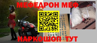 бутират Будённовск