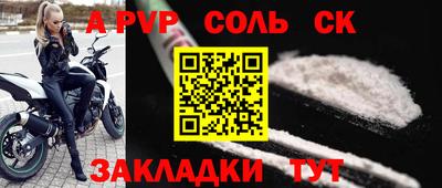 бутират Будённовск