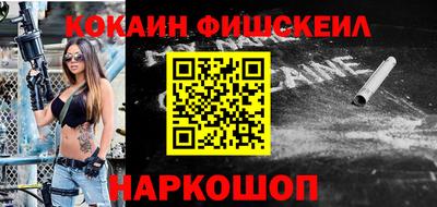 бутират Будённовск