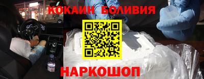 спиды Бузулук