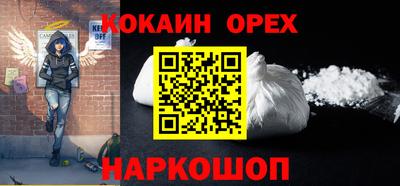 спиды Бузулук