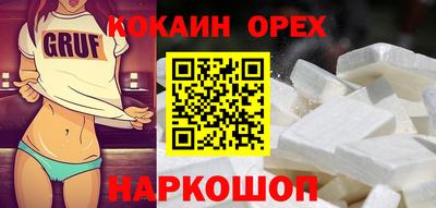 спиды Бузулук