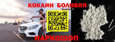 бутират Будённовск