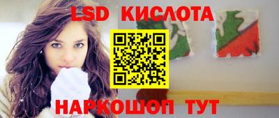 спиды Бузулук