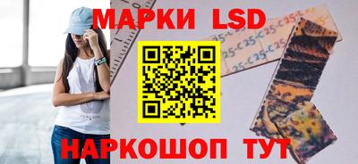 бутират Будённовск