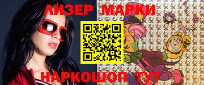 спиды Бузулук