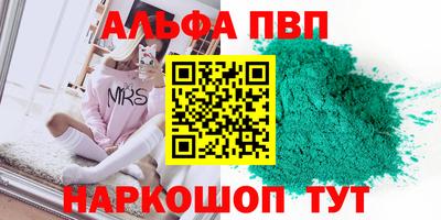 спиды Бузулук