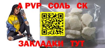 бутират Будённовск