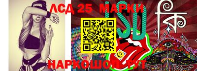 спиды Бузулук