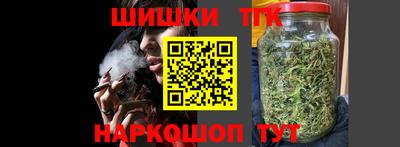 спиды Бузулук