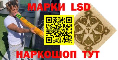 спиды Бузулук