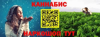 бутират Будённовск