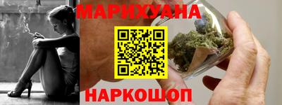 бутират Будённовск
