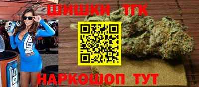 бутират Будённовск