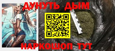 бутират Будённовск