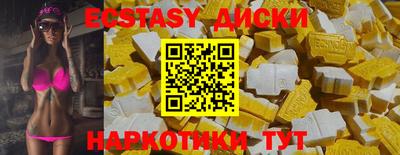 спиды Бузулук