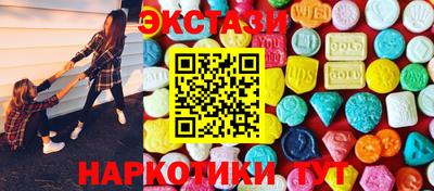 спиды Бузулук