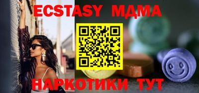 спиды Бузулук