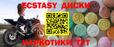 бутират Будённовск