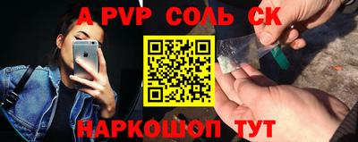 бутират Будённовск