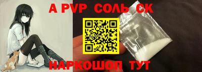 скорость mdpv Бугуруслан