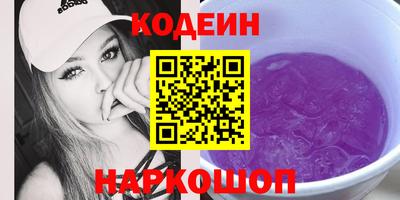 бутират Будённовск