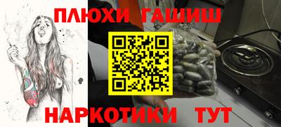бутират Будённовск
