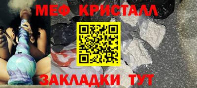 спиды Бузулук