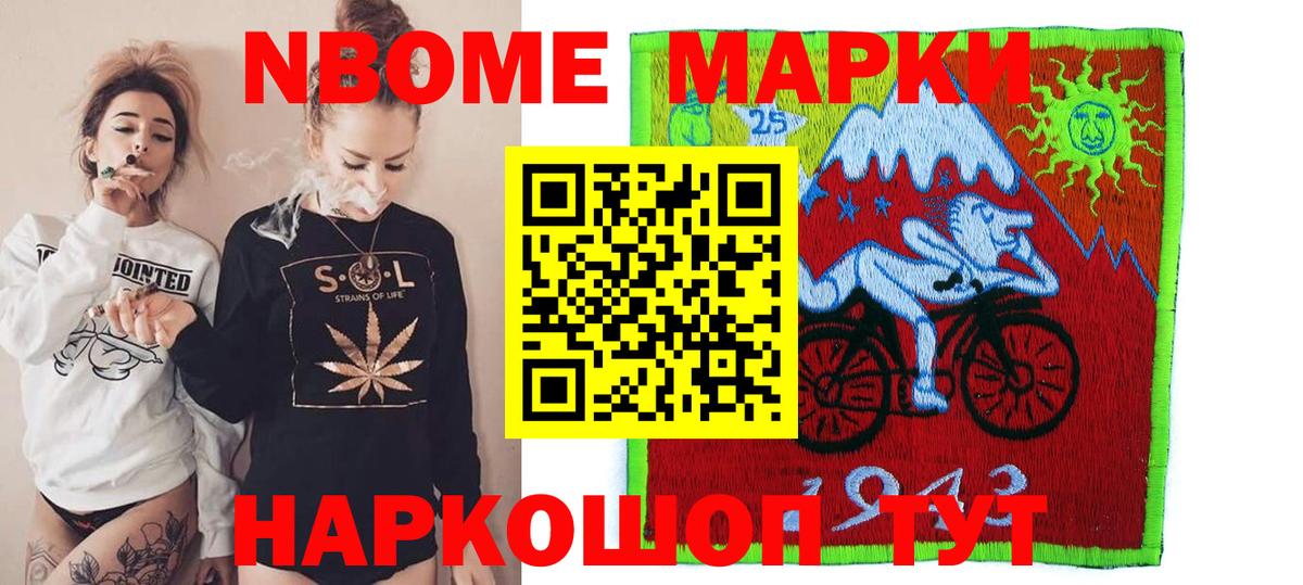 Омск  Лсд 25 экстази ecstasy  LSD-25 экстази ecstasy  Вход с VPN 