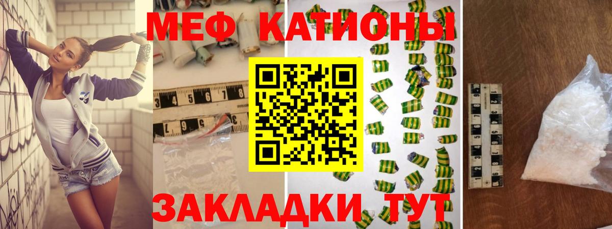 Омск  даркнет сайт  МЕФ  Вход с VPN  Меф VHQ  МЕФ кристаллы 