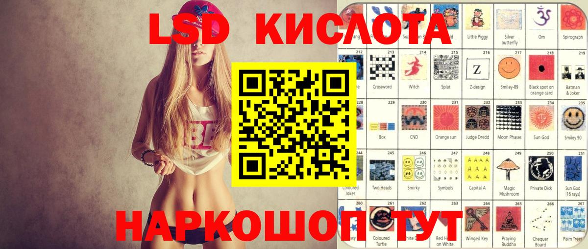 NBOMe Омск