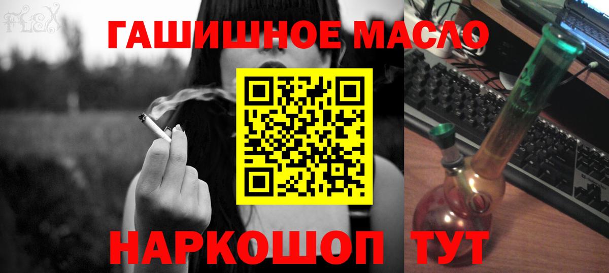 Дистиллят ТГК вейп с тгк  Дистиллят ТГК жижа  Вход с VPN  Омск 