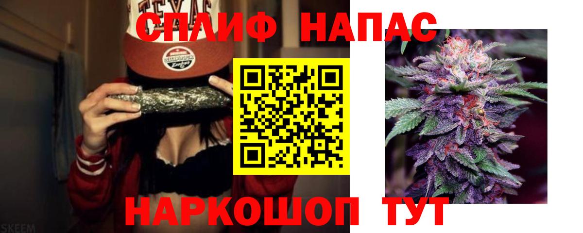 КОКАИН  Вход с VPN  Омск  ЭКСТАЗИ  ГАШИШ  Марихуана  ГАШИШ  Меф МЯУ МЯУ кристаллы 